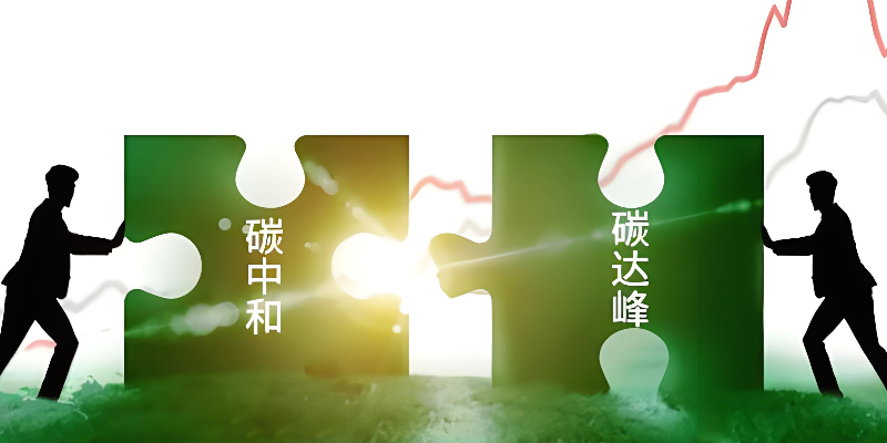 杭州市工業(yè)領(lǐng)域碳達峰實施方案
